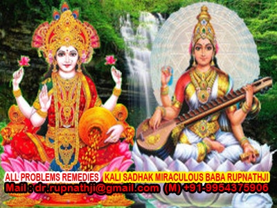 make one call and get solution